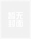 富豪母女绑架案全文